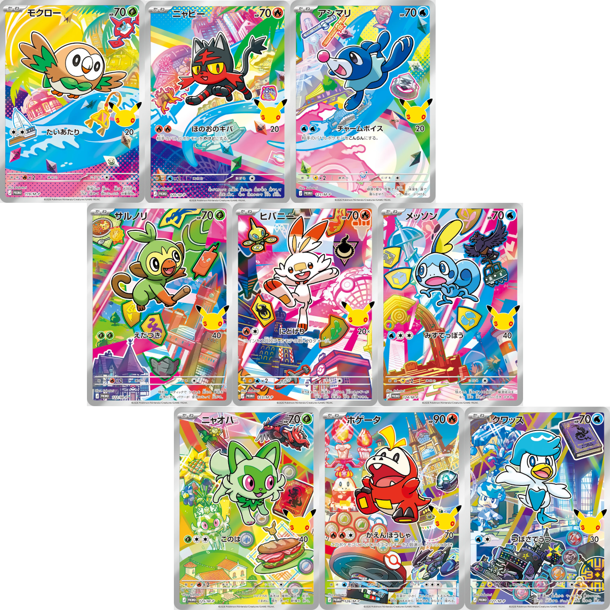 [JP] Pokemon 30th Celebration M6A First Partner Starter Card Full Set - Mega Series - Japanese