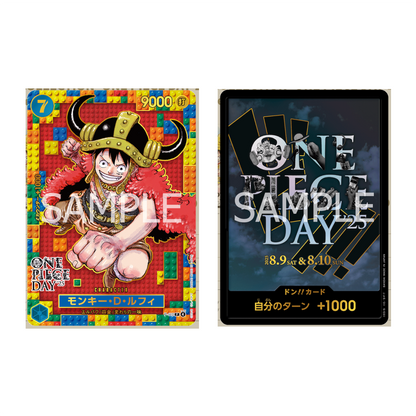 JP] One Piece Day 2025 Promo Set - Monkey D. Luffy P-110