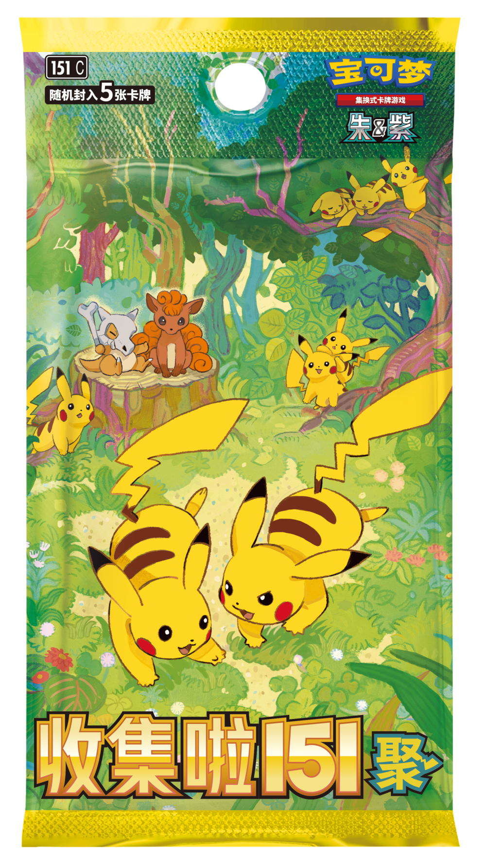 CN] Pokemon 151 GATHERING Vol 4 Booster Box - SLIM - Simplified