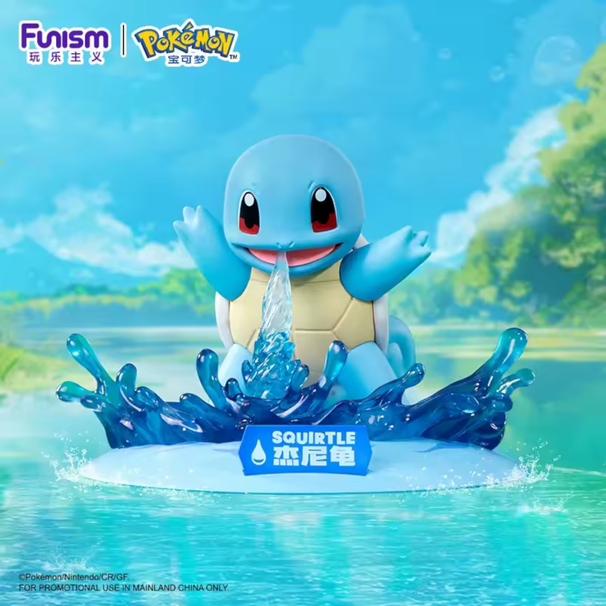 [CN] FUNISM Pokémon Twinkmont Prime Figures - Simplified Chinese - Small Size