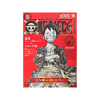 [JP] Monkey D Luffy ST21-014 - One Piece Magazine Promo - Japanese