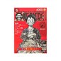 [JP] Monkey D Luffy ST21-014 - One Piece Magazine Promo - Japanese