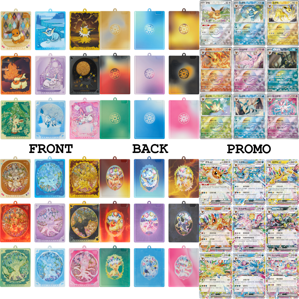 [CN] Pokémon Terastal Gathering CSV9.5C Display Pendant Box - BLIND - Simplified Chinese