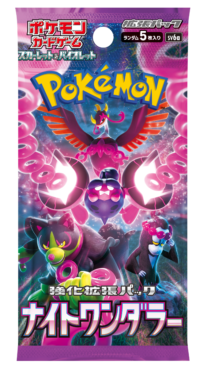 *Japanese* Pokemon Night Wanderer Booster Pack *Japanese* Pokemon Night Wanderer Booster Pack