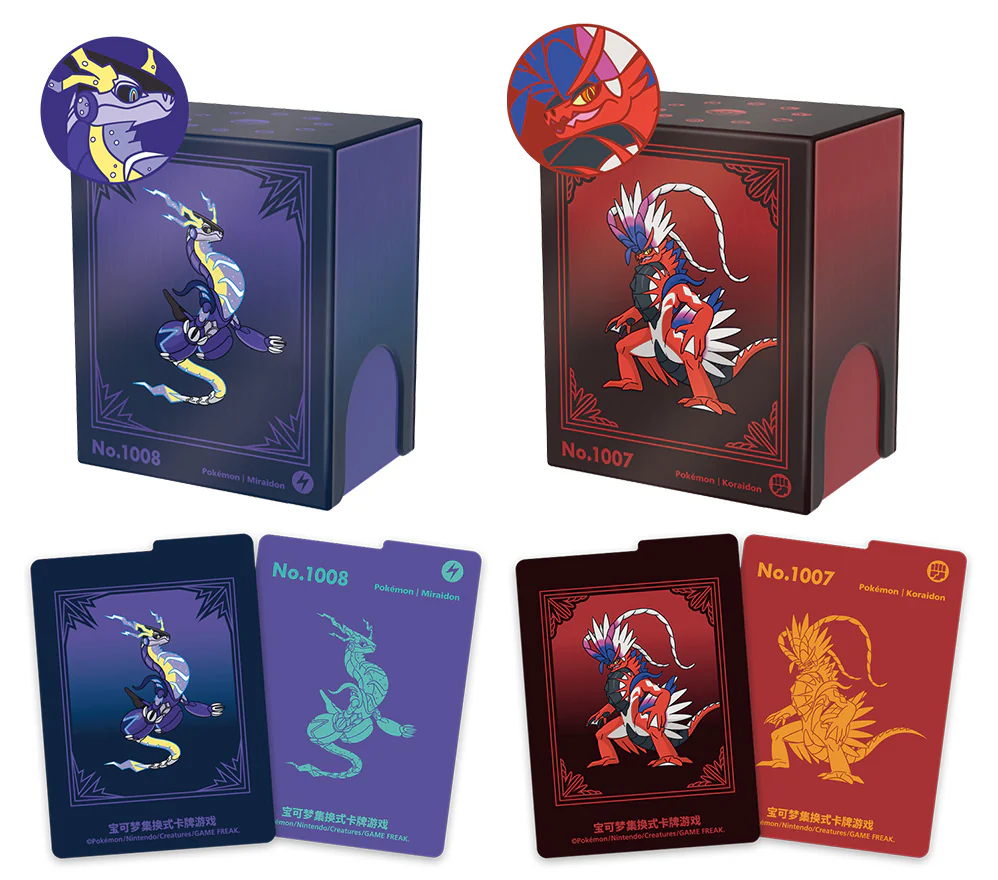 [CN] Pokemon Metal Deck Storage Blind Box - Simplified Chinese