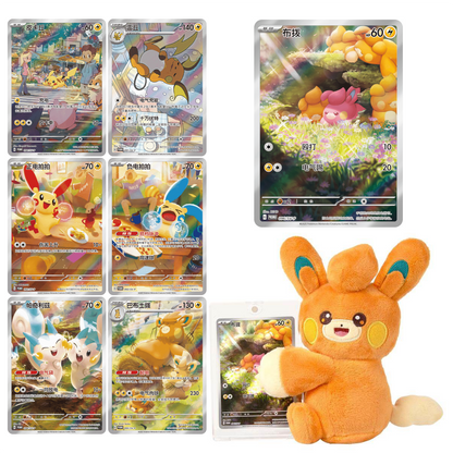 [CN] Pokémon Pikachu Cheek Rub Plush Display Gift Box (Blind) - Simplified Chinese