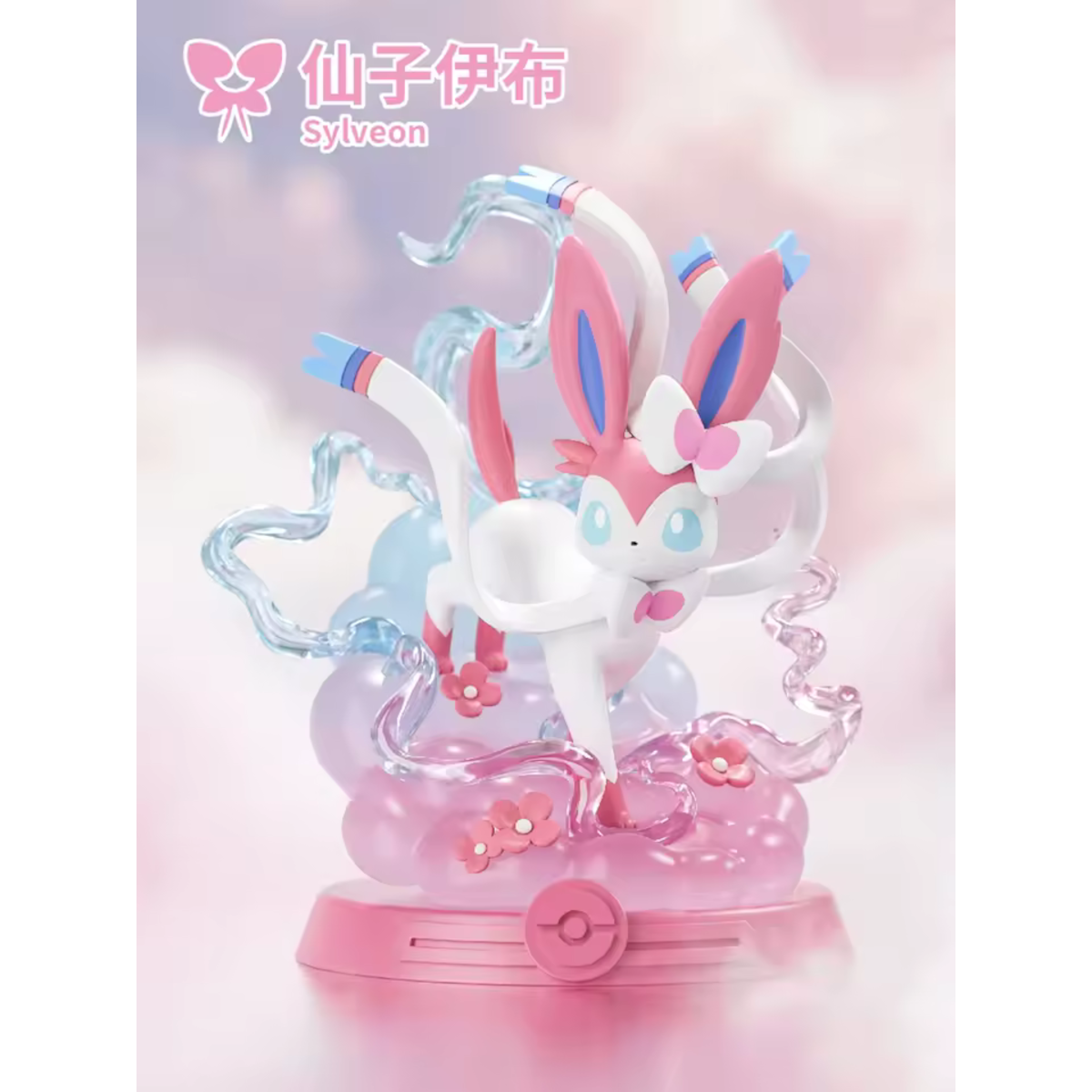 [CN] FUNISM Pokémon Let's Go Eevee Figurine - Simplified Chinese - BLIND BOX