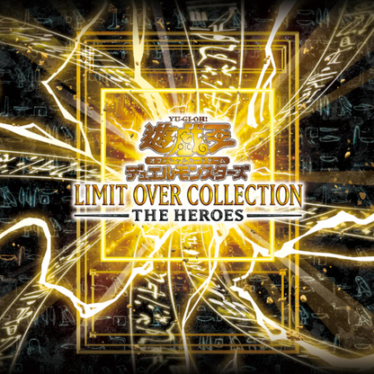 [JP] Yu-Gi-Oh Limit Over Collection - The Heroes - Japanese - Konami