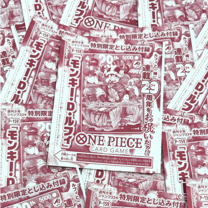 [JP] Monkey D Luffy P-159 - ONE PIECE 29th Anniversary - Weekly Shonen Jump Magazine #33 Promo SEALED - Japanese