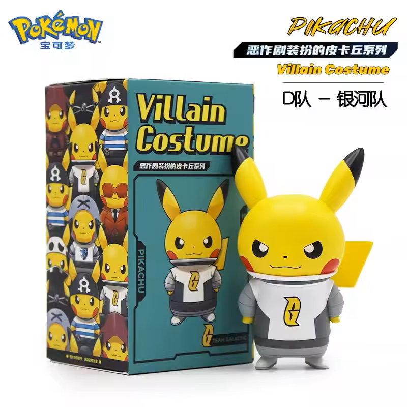 [CN] Pokémon Villain Costume Pikachu Figurine - Simplified Chinese
