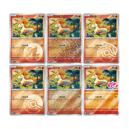 [CN] Pokemon Gem Pack VOL4 CBB4C Booster Box - Simplified Chinese