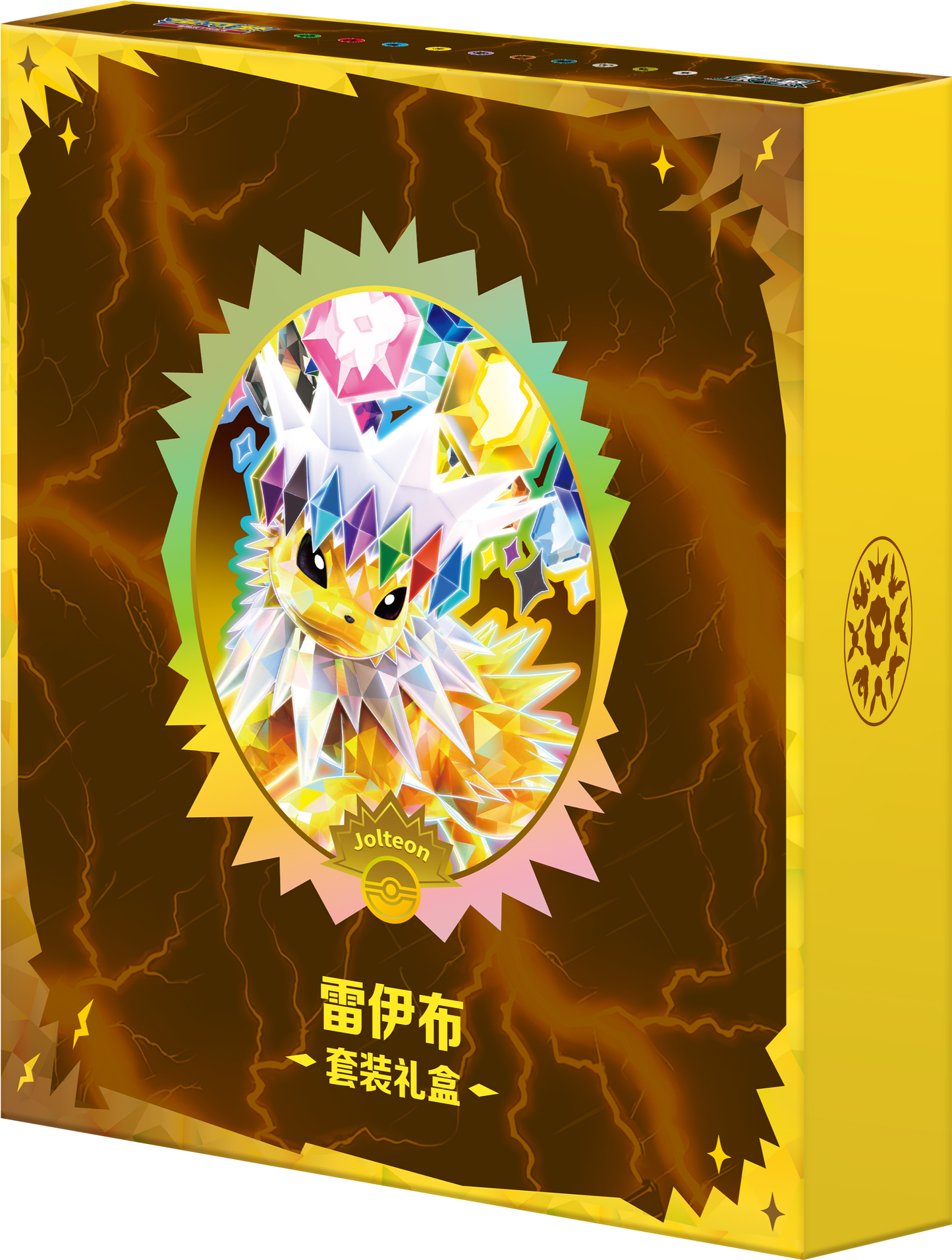 [CN] Pokémon Terastal Gathering CSV9.5C Binder Set - Simplified Chinese