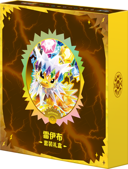 [CN] Pokémon Terastal Gathering CSV9.5C Binder Set - Simplified Chinese