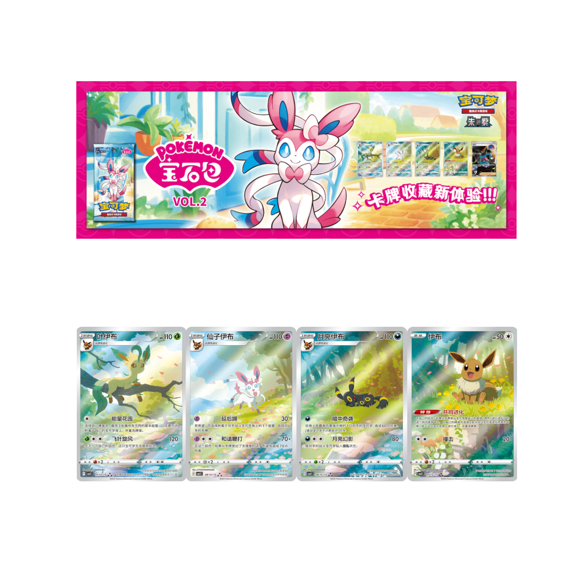 Pokemon Diamond Sealed Pokmon TCG Chinese Horizons Gem Pack VOL2 CBB2C Booster Box - Sealed 2025 Edition (US Seller) Buy Pokemon Pokemon Diamond Sealed Pokmon TCG Chinese Horizons Gem Pack VOL2 CBB2C Booster Box - Sealed 2025 Edition (US Seller) Buy Pokemon