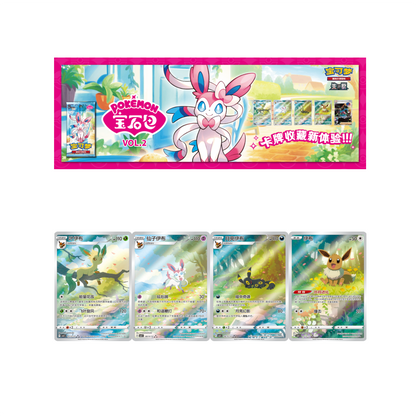 Pokemon: Gem Pack 2 - Booster Box (Chinese) Pokemon: Gem Pack 2 - Booster Box (Chinese)