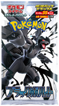 [JP] Pokemon Black Bolt SV11B DELUXE Booster Box - Scarlet & Violet Series - Japanese