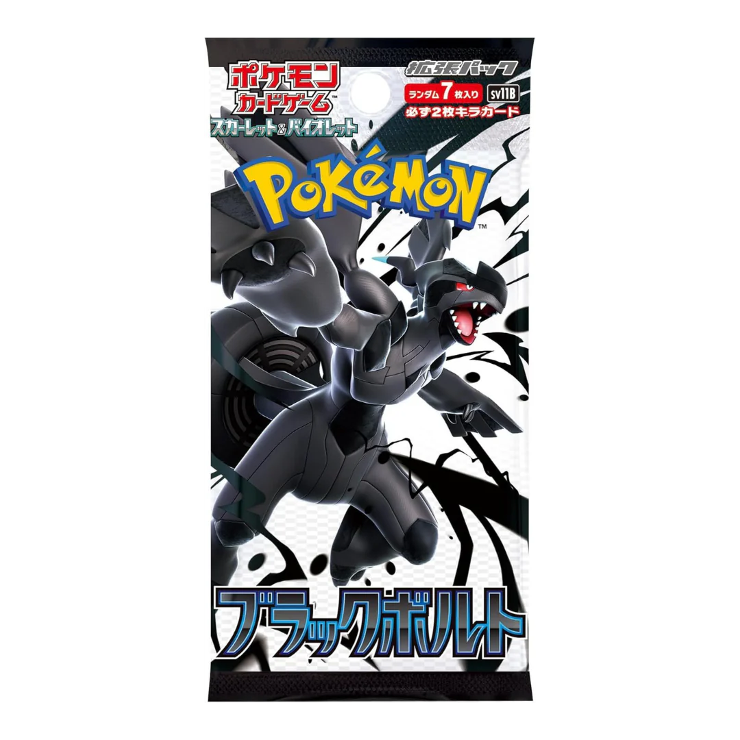 ポケットモンスター ブラックのミニ！ ポケットモンスター ブラックのミニ！ ポケットモンスターブラック