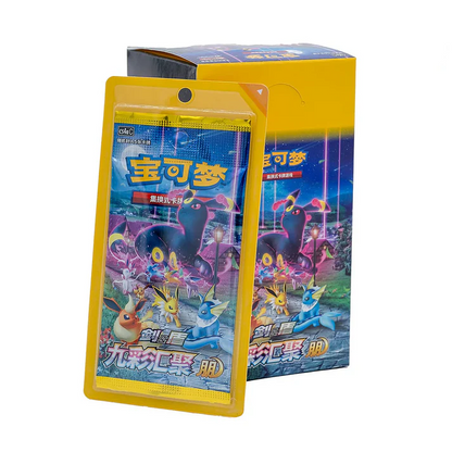 9 colors gathering booster box Pokemon Nine CS4B (Source) Jumbo Pack (25 Cards) Chinese Language Pokemon TCG Chinese Nine Colors
