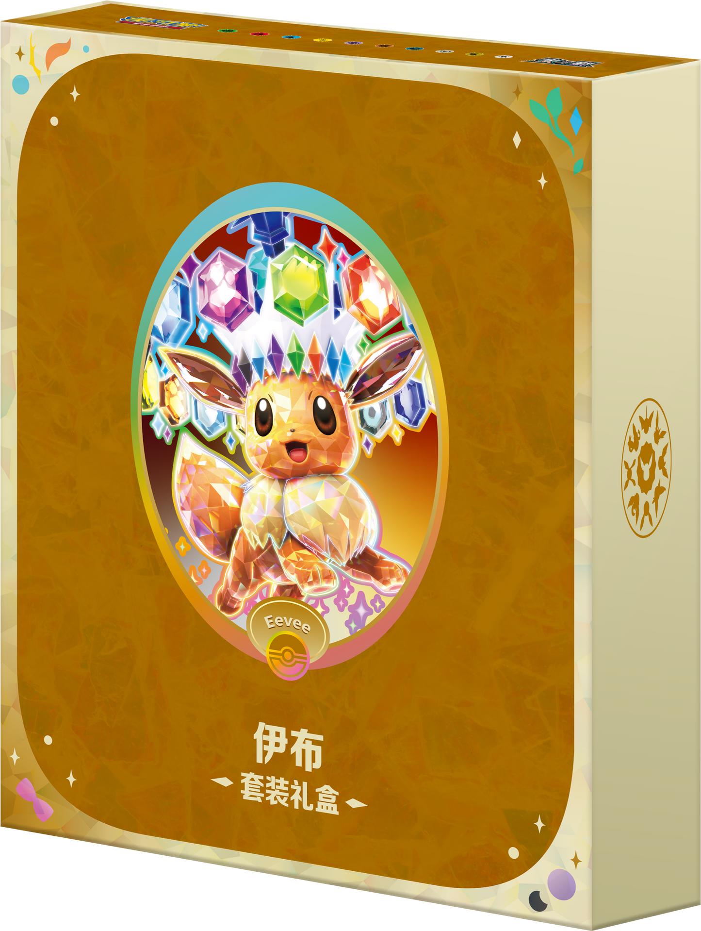 [CN] Pokémon Terastal Gathering CSV9.5C Binder Set - Simplified Chinese