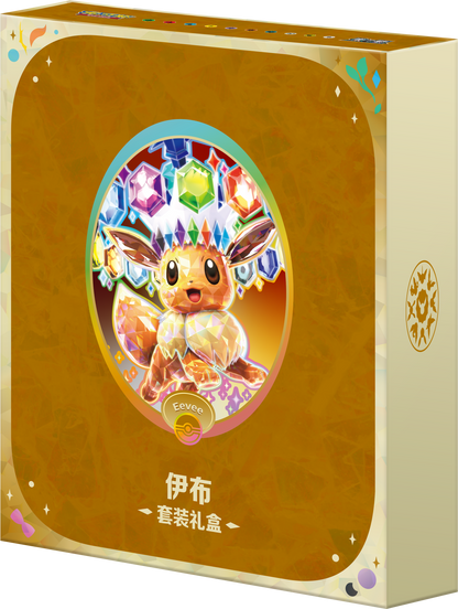 [CN] Pokémon Terastal Gathering CSV9.5C Binder Set - Simplified Chinese