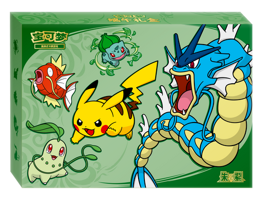 [CN] Pokémon Dragon Boat Festival Gift Box 2026 - Simplified Chinese
