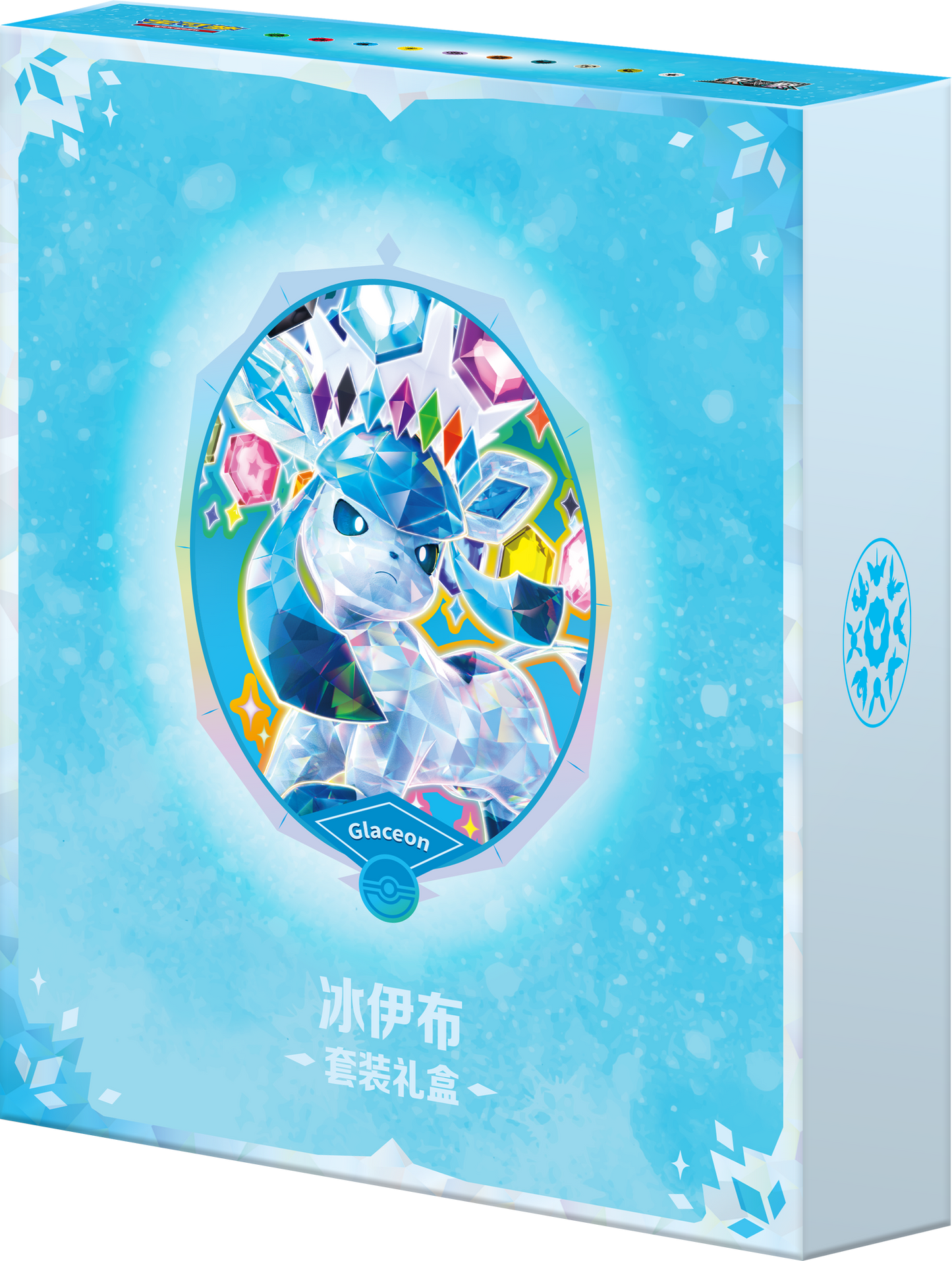 [CN] Pokémon Terastal Gathering CSV9.5C Binder Set - Simplified Chinese