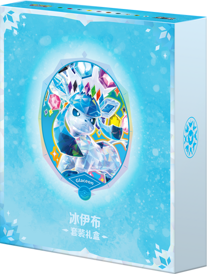 [CN] Pokémon Terastal Gathering CSV9.5C Binder Set - Simplified Chinese