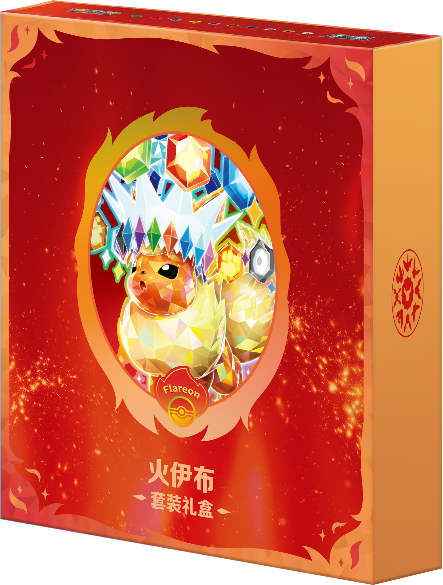 [CN] Pokémon Terastal Gathering CSV9.5C Binder Set - Simplified Chinese