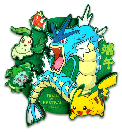 [CN] Pokémon Dragon Boat Festival Gift Box 2026 - Simplified Chinese