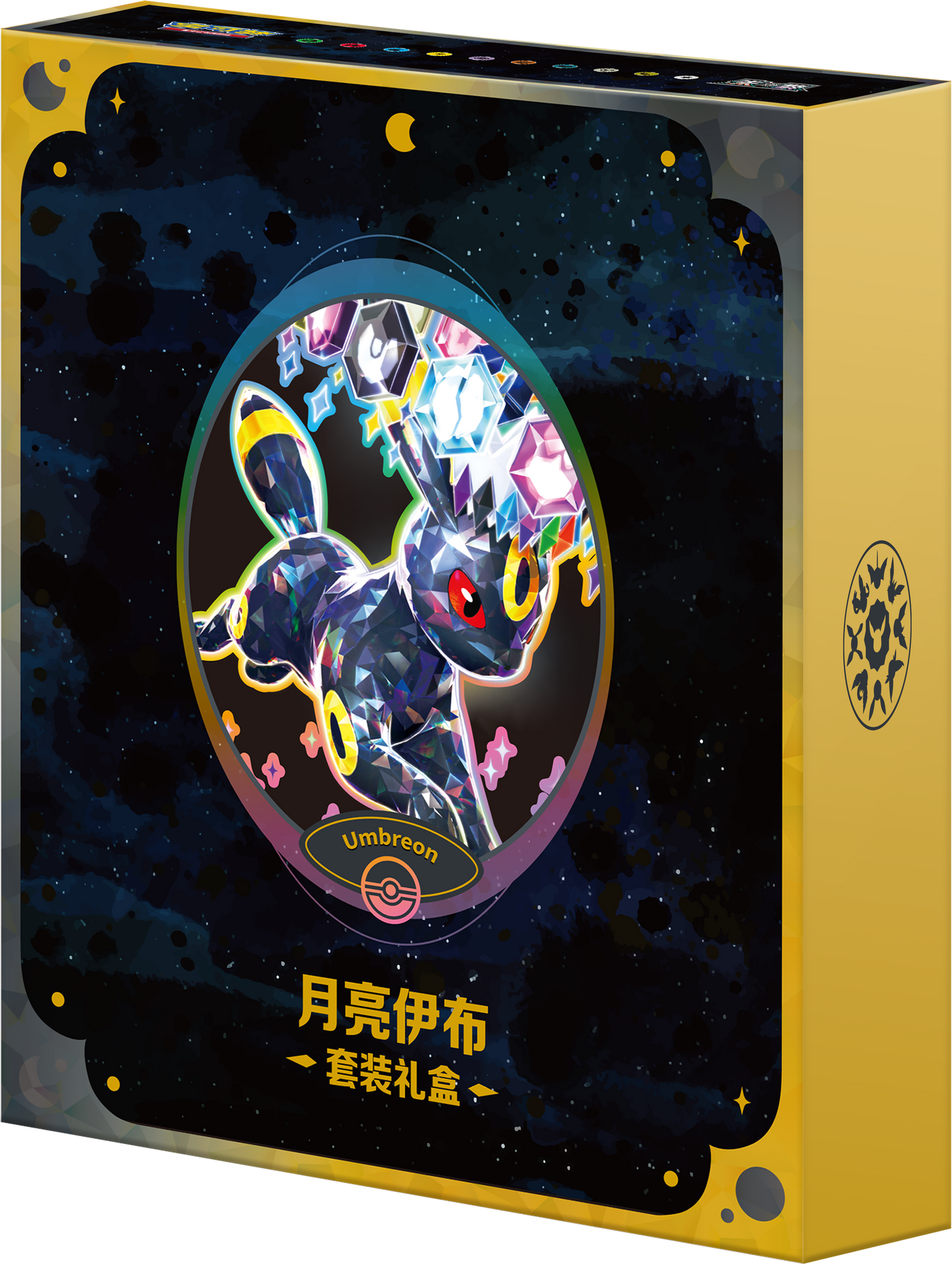 [CN] Pokémon Terastal Gathering CSV9.5C Binder Set - Simplified Chinese