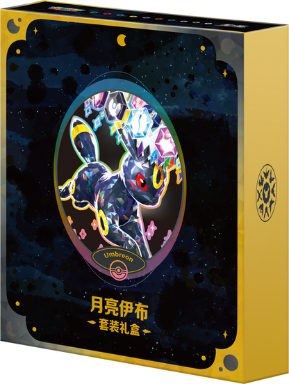 [CN] Pokémon Terastal Gathering CSV9.5C Binder Set - Simplified Chinese