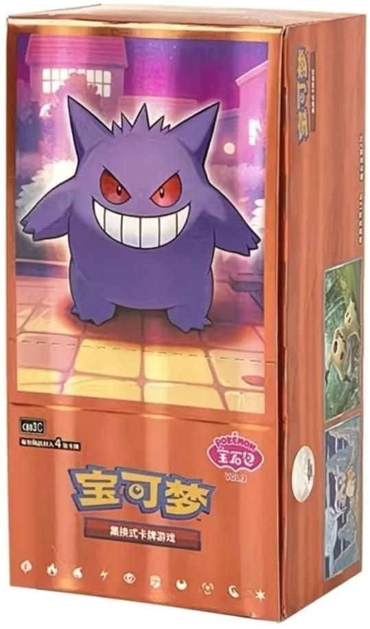 chinese gem booster box card list Vol 4 Box- NO TARIFFS and every pack includes 4 cards Pokmon TCG: Gemstone Volume.2 Booster