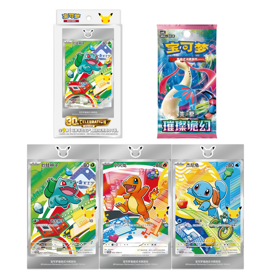 PRE-ORDER [CN] Pokémon 30th Anniversary First Partner Special Illustration Display VOL 1 - Simplified Chinese