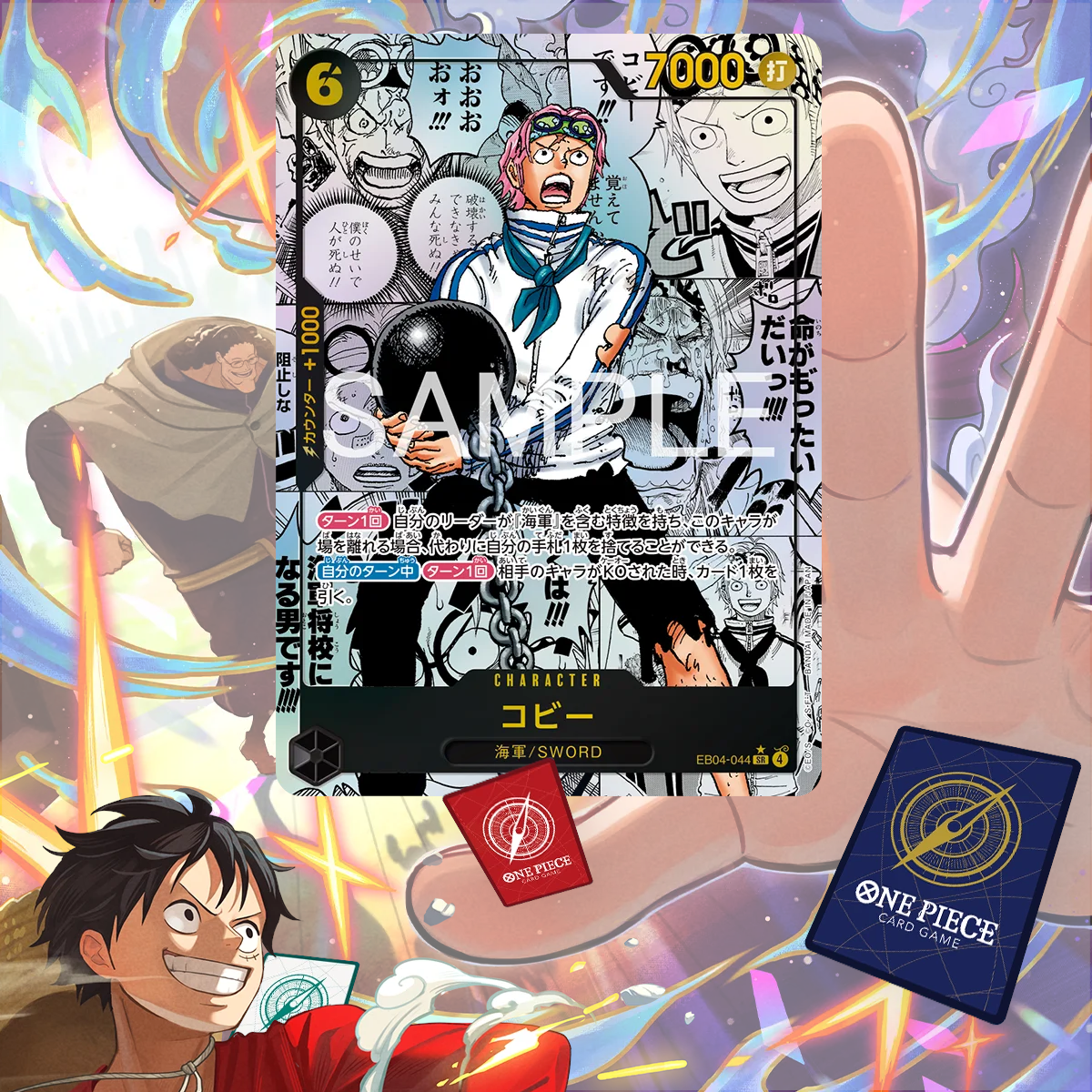 [JP] One Piece EB-04 Egghead Crisis Booster Box - Japanese Trading Card Game EB04