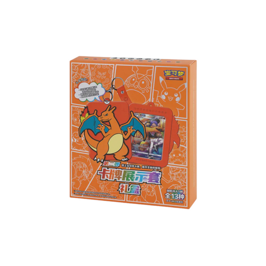 [CN] Pokemon Charizard Keychain Card Display Gift Box (Blind) - Simplified Chinese