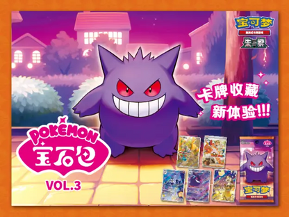 [CN] Pokemon Gem Pack VOL3 CBB3C Booster Box - Simplified Chinese