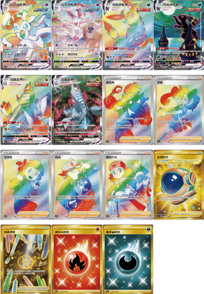 Nine Colors Gathering (CS4a & CS4b) Eevee Heroes & Fusion Strike - Foto 9