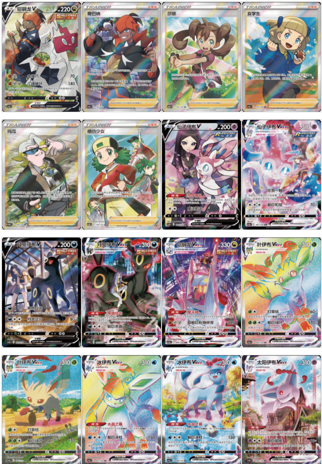 cs4ac booster box Pokemon TCG Chinese Nine Colors Gathering CS4aC Sealed One Pack US SELLER