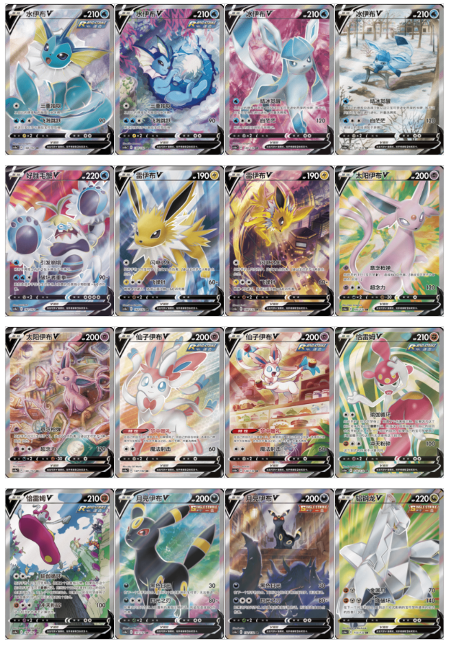 cs4ac booster box nine colors gathering booster box Pokmon CS4aC Nine Colors Gathering: Friend Slim Chinese Booster Box Pokplaza