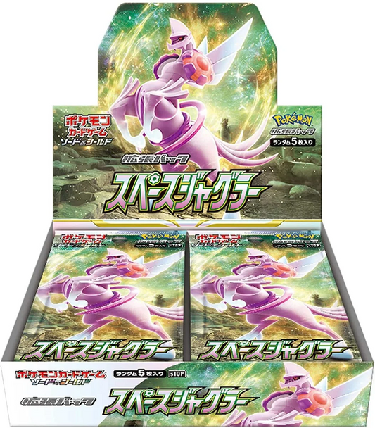 [JP] Pokemon Space Juggler S10P Booster Box - Sword & Shield Series - Japanese