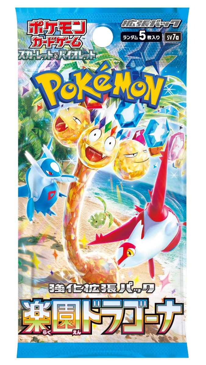 Pokemon Japanese Booster Box Paradise Dragona (sv7a) Pokemon Japanese Booster Box Paradise Dragona (sv7a)