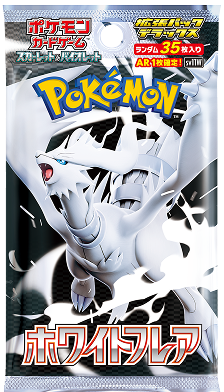 [JP] Pokemon White Flare SV11W DELUXE Booster Box - Scarlet & Violet Series - Japanese
